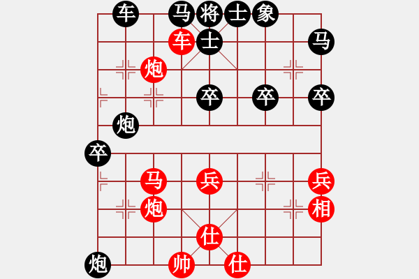 象棋棋譜圖片：日日思君可奈何VS江川無敵(2011-9-18) - 步數：53 