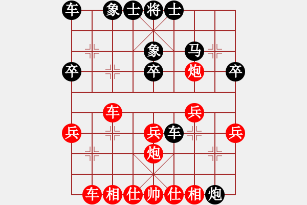 象棋棋谱图片：剑阁梁政刚 先负 剑阁任全安 - 步数：30 