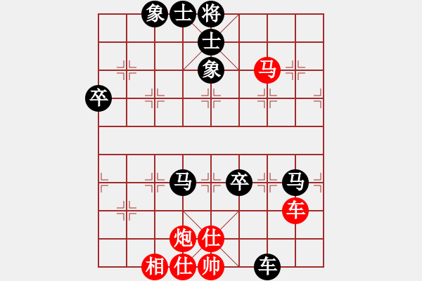 象棋棋谱图片：2017第5届学府杯第11轮 康启忠 负 陶亭羽 - 步数：100 