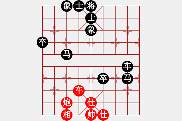 象棋棋谱图片：2017第5届学府杯第11轮 康启忠 负 陶亭羽 - 步数：108 