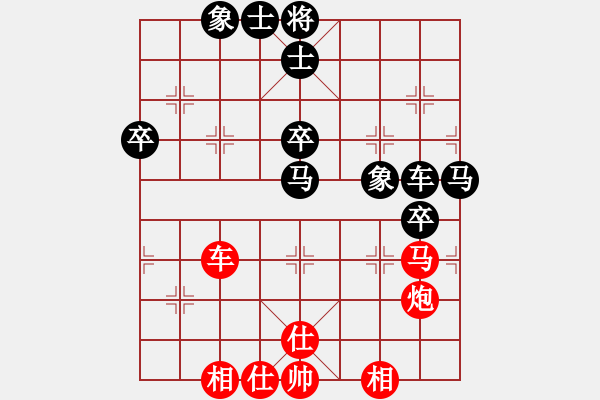 象棋棋谱图片：2017第5届学府杯第11轮 康启忠 负 陶亭羽 - 步数：80 