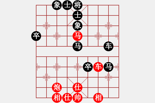 象棋棋譜圖片：2017第5屆學(xué)府杯第11輪 康啟忠 負(fù) 陶亭羽 - 步數(shù)：90 