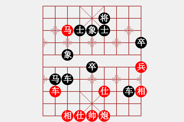 象棋棋譜圖片：武漢大師(人王)-負-放船楚江口(月將) - 步數(shù)：100 