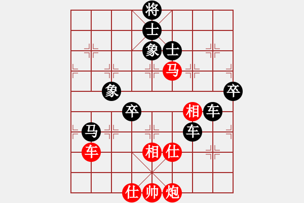 象棋棋譜圖片：武漢大師(人王)-負-放船楚江口(月將) - 步數(shù)：120 