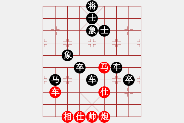 象棋棋譜圖片：武漢大師(人王)-負-放船楚江口(月將) - 步數(shù)：130 