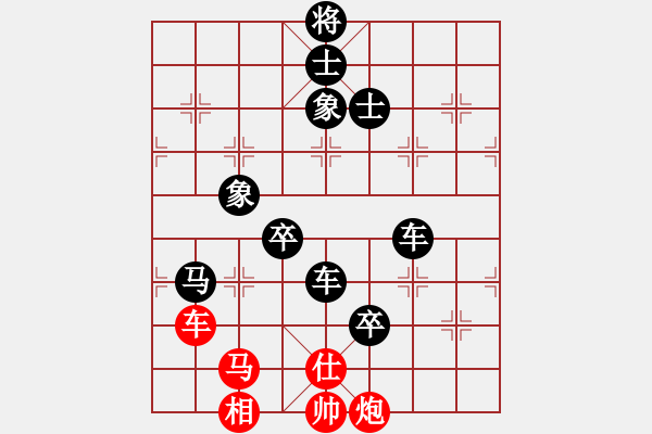 象棋棋譜圖片：武漢大師(人王)-負-放船楚江口(月將) - 步數(shù)：136 