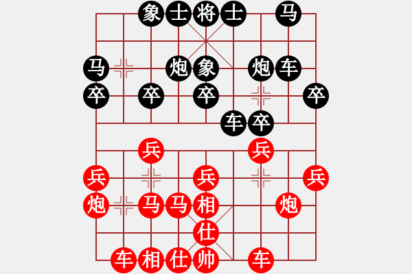 象棋棋譜圖片：武漢大師(人王)-負-放船楚江口(月將) - 步數(shù)：20 