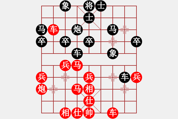 象棋棋譜圖片：武漢大師(人王)-負-放船楚江口(月將) - 步數(shù)：30 