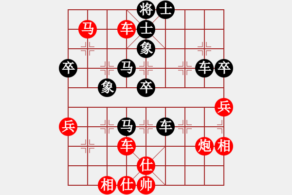 象棋棋譜圖片：武漢大師(人王)-負-放船楚江口(月將) - 步數(shù)：70 