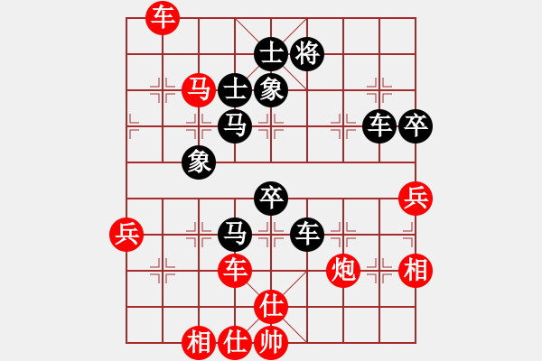 象棋棋譜圖片：武漢大師(人王)-負-放船楚江口(月將) - 步數(shù)：80 