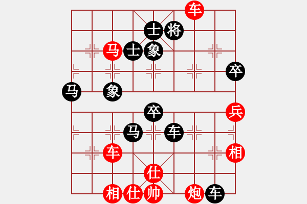 象棋棋譜圖片：武漢大師(人王)-負-放船楚江口(月將) - 步數(shù)：90 