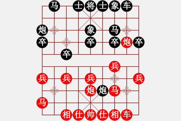 象棋棋譜圖片：活火山[540297112] -VS- 萬年青[598446255] - 步數(shù)：20 