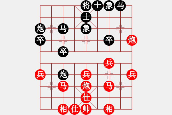 象棋棋譜圖片：活火山[540297112] -VS- 萬年青[598446255] - 步數(shù)：30 