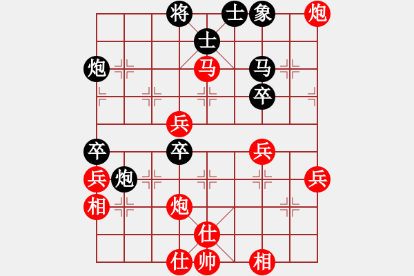 象棋棋譜圖片：活火山[540297112] -VS- 萬年青[598446255] - 步數(shù)：50 