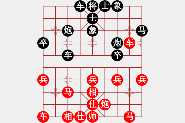 象棋棋譜圖片：黎德志先負(fù)鄧家榮 - 步數(shù)：50 