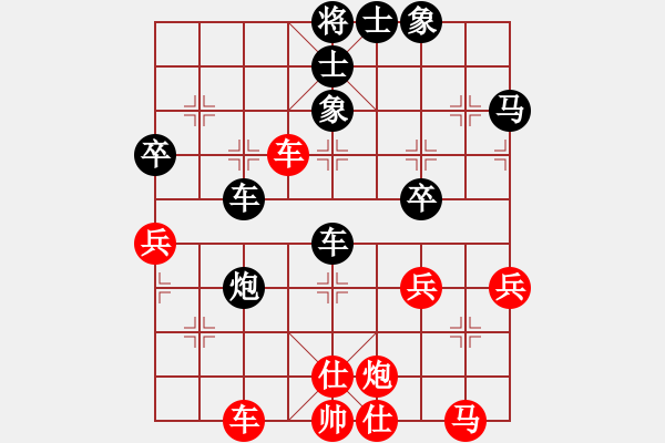 象棋棋譜圖片：黎德志先負(fù)鄧家榮 - 步數(shù)：70 