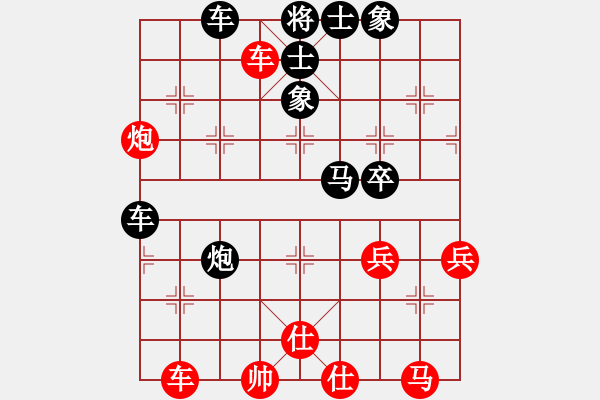 象棋棋譜圖片：黎德志先負(fù)鄧家榮 - 步數(shù)：80 