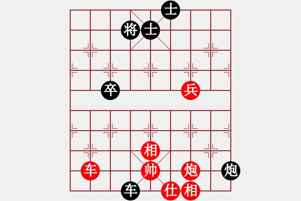 象棋棋谱图片：第06轮 第02台 徐州 李全军 先负 灌南 李炳贤 - 步数：106 