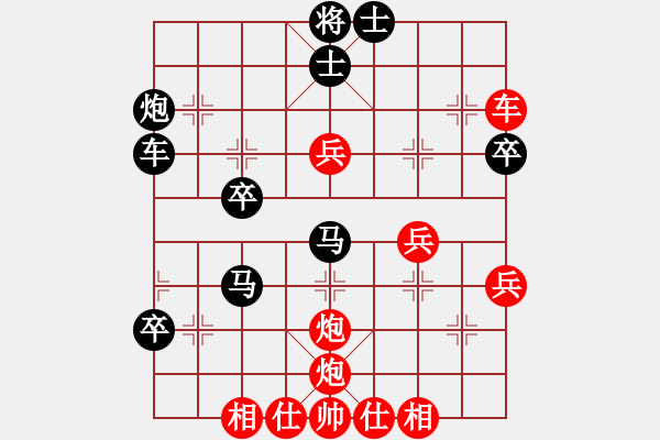 象棋棋譜圖片：第06輪 第02臺 徐州 李全軍 先負 灌南 李炳賢 - 步數：50 