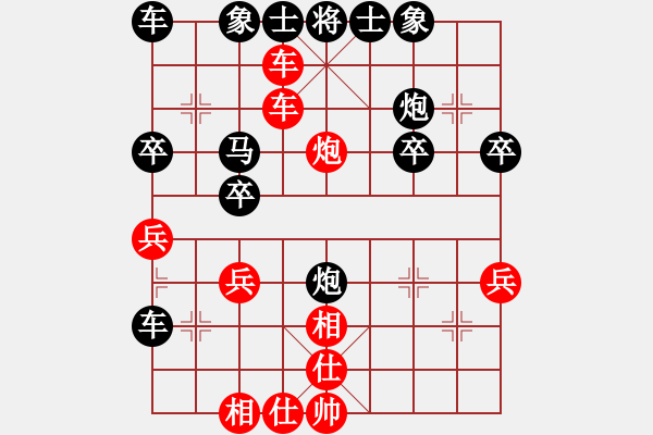 象棋棋譜圖片：橫才俊儒[292832991] -VS- 像風(fēng)一樣自由[591073707] - 步數(shù)：30 