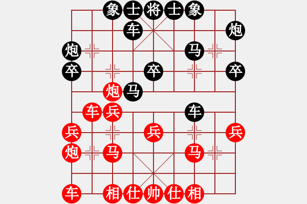 象棋棋譜圖片：潘芝國 先負(fù) 周醒 - 步數(shù)：30 