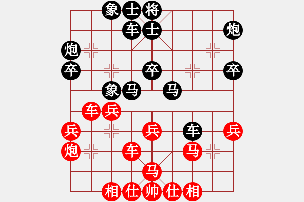 象棋棋譜圖片：潘芝國 先負(fù) 周醒 - 步數(shù)：40 