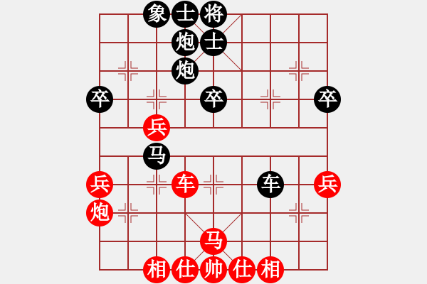 象棋棋譜圖片：潘芝國 先負(fù) 周醒 - 步數(shù)：50 