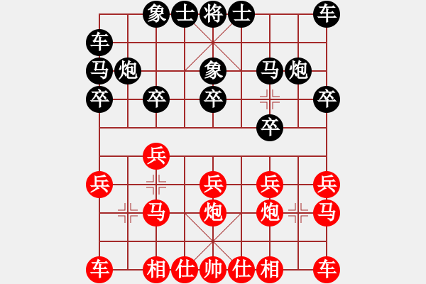 象棋棋譜圖片：重慶銅梁 嚴勇 勝 四川 張舒堯 - 步數(shù)：10 