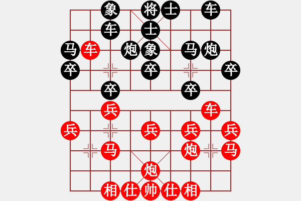 象棋棋譜圖片：重慶銅梁 嚴勇 勝 四川 張舒堯 - 步數(shù)：20 