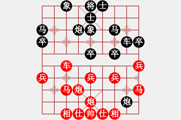 象棋棋譜圖片：重慶銅梁 嚴勇 勝 四川 張舒堯 - 步數(shù)：30 