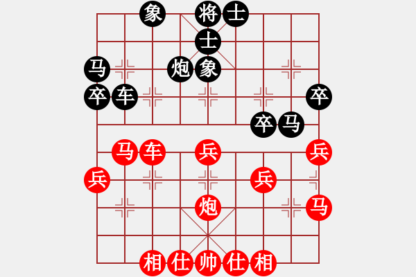 象棋棋譜圖片：重慶銅梁 嚴勇 勝 四川 張舒堯 - 步數(shù)：40 