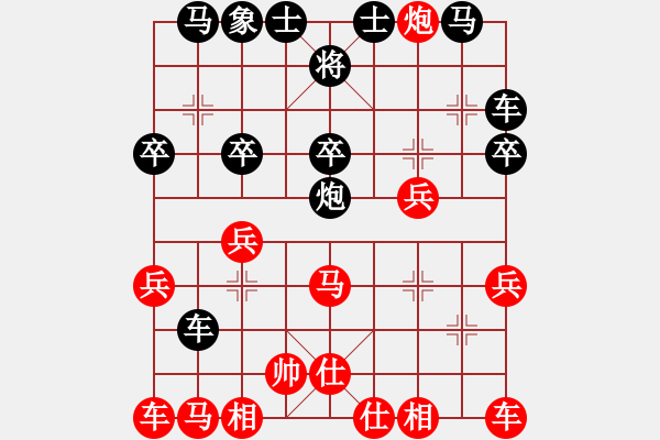 象棋棋譜圖片：等一手(日帥)-負(fù)-江南隱士(月將) - 步數(shù)：20 