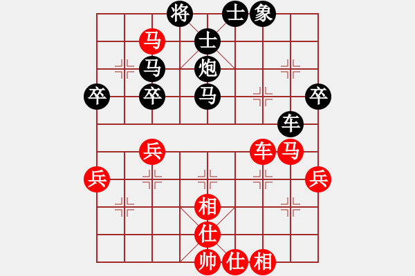 象棋棋譜圖片：等一手(日帥)-負(fù)-江南隱士(月將) - 步數(shù)：70 