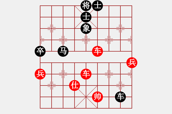 象棋棋谱图片：东方不赢(9段)-胜-鄄城弈协(月将) - 步数：130 