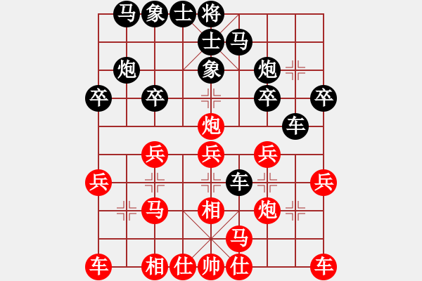 象棋棋谱图片：东方不赢(9段)-胜-鄄城弈协(月将) - 步数：20 