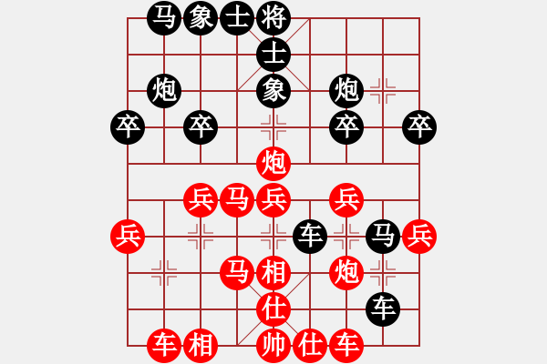 象棋棋谱图片：东方不赢(9段)-胜-鄄城弈协(月将) - 步数：30 