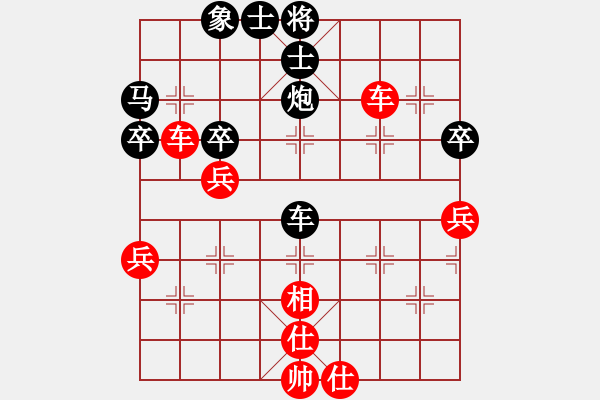 象棋棋谱图片：东方不赢(9段)-胜-鄄城弈协(月将) - 步数：60 