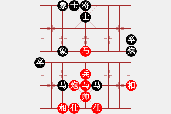 象棋棋譜圖片：大雅堂杯第7輪 蔡佑廣先負李少庚 - 步數：50 