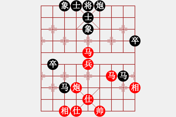 象棋棋譜圖片：大雅堂杯第7輪 蔡佑廣先負李少庚 - 步數：60 