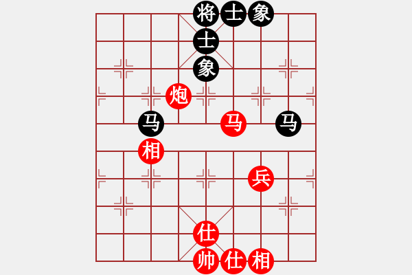 象棋棋譜圖片：Y頭辣妹子[紅先和] -VS- 贏一盤實(shí)在難[黑] 仕角炮對(duì)進(jìn)左馬 - 步數(shù)：90 