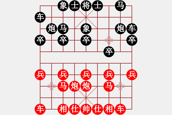 象棋棋谱图片：马武廉（泰国）-胜-左安儒（缅甸） - 步数：10 