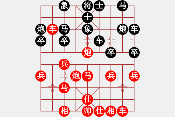 象棋棋譜圖片：馬武廉（泰國）-勝-左安儒（緬甸） - 步數(shù)：30 