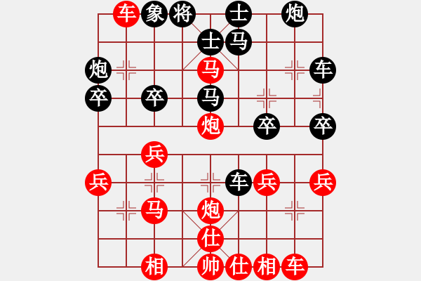 象棋棋譜圖片：馬武廉（泰國）-勝-左安儒（緬甸） - 步數(shù)：40 