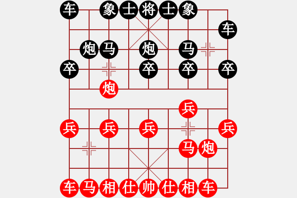 象棋棋譜圖片：李軒       先負(fù) 邱東       - 步數(shù)：10 