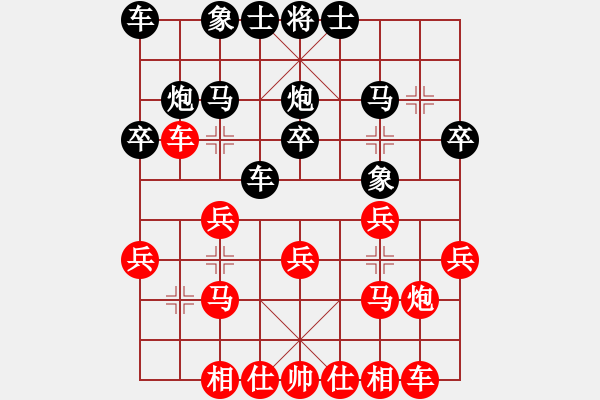 象棋棋譜圖片：李軒       先負(fù) 邱東       - 步數(shù)：20 