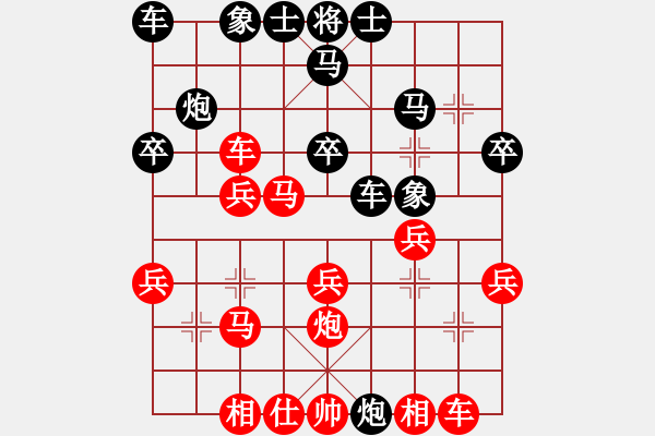 象棋棋譜圖片：李軒       先負(fù) 邱東       - 步數(shù)：30 