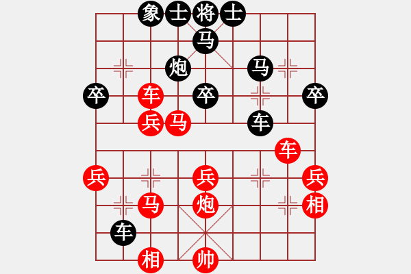 象棋棋譜圖片：李軒       先負(fù) 邱東       - 步數(shù)：40 