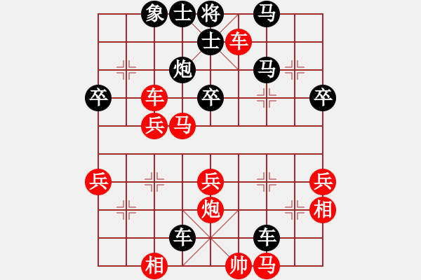 象棋棋譜圖片：李軒       先負(fù) 邱東       - 步數(shù)：50 