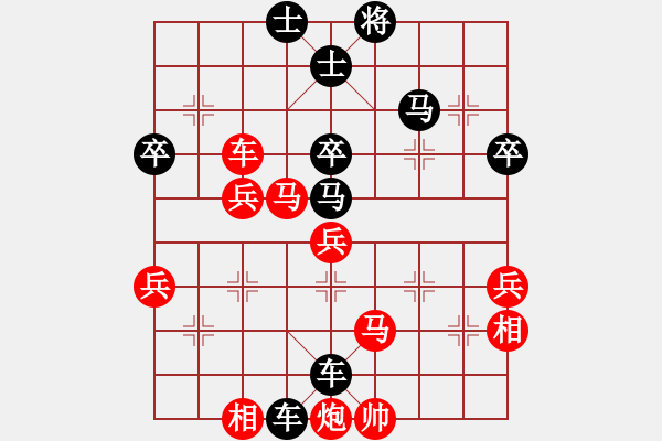 象棋棋譜圖片：李軒       先負(fù) 邱東       - 步數(shù)：62 