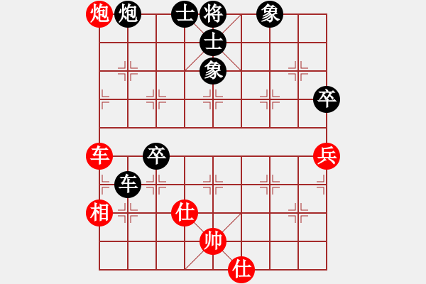 象棋棋譜圖片：不可測深(4段)-負-江湖小蝦(3段) - 步數(shù)：100 